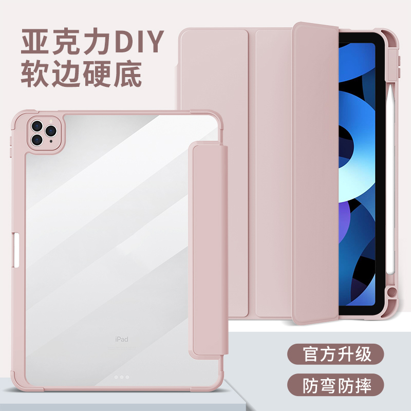 Suitable for Samsung Galaxy Tab S6 Lite Protective Case Tablet Computer 10.4inch Acrylic Full-Cover Soft Edge Sm-P610/P615C Stand with Pen Slot P618 Sleep Mode Anti-Fall Case