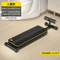 Детская доска на спине