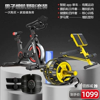 Улучшение мышц и формирование мужских мышц -это экономичная покупка вместе