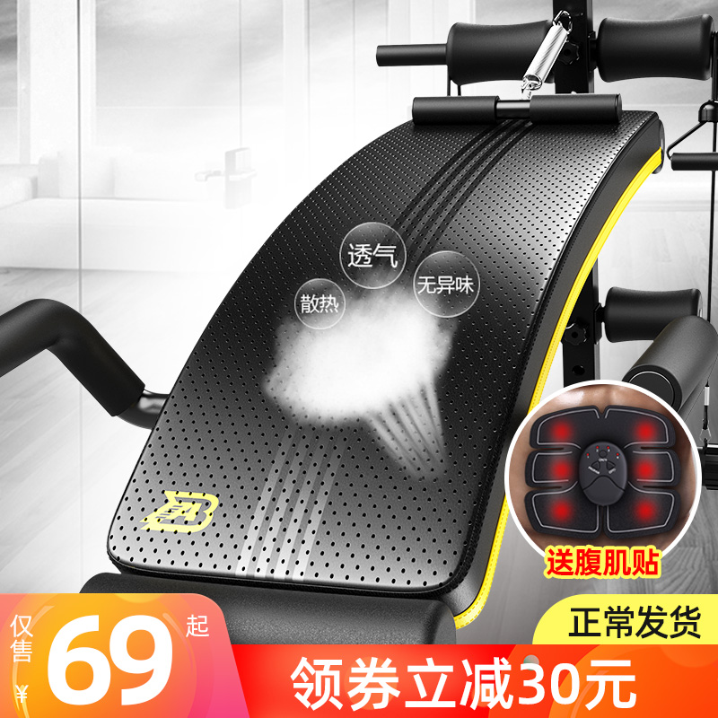 Sit-up fitness equipment Home male abs board exercise aid abdominal exercise equipment training supine board