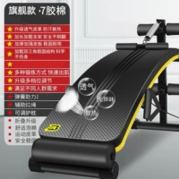 Главная [Флагманская модель] 7 Клейт хлопок с