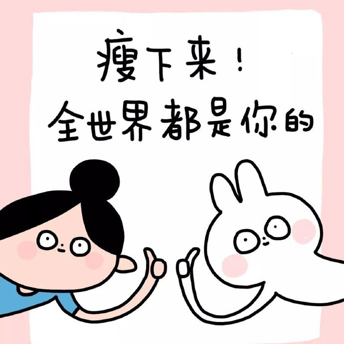 控脂好物折扣店的LOGO