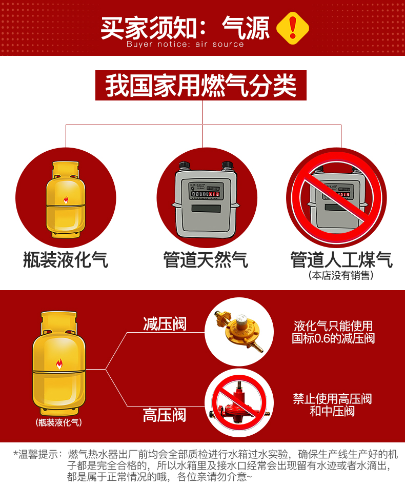 bình nước năng lượng mặt trời Máy nước nóng Junke JSQ24-H gas tự nhiên 16l nhiệt độ không đổi khí gas hóa lỏng hàng mạnh 12 lít - Máy đun nước nóng lạnh năng lượng mặt trời