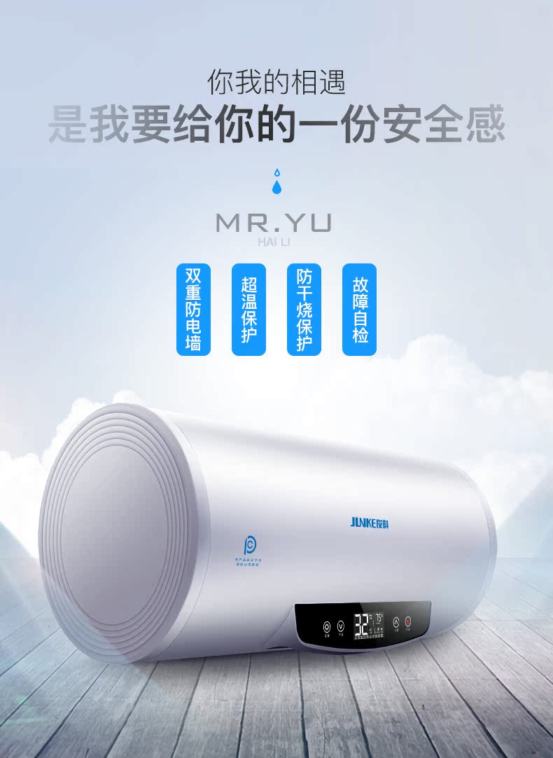 bình nóng lạnh sơn hà Junke DSZF-50E loại lưu trữ nước gia đình điện nước nóng tốc độ nhiệt độ phòng tắm vòi sen 40 lít 50L60L - Máy đun nước bình nước nóng lạnh kangaroo