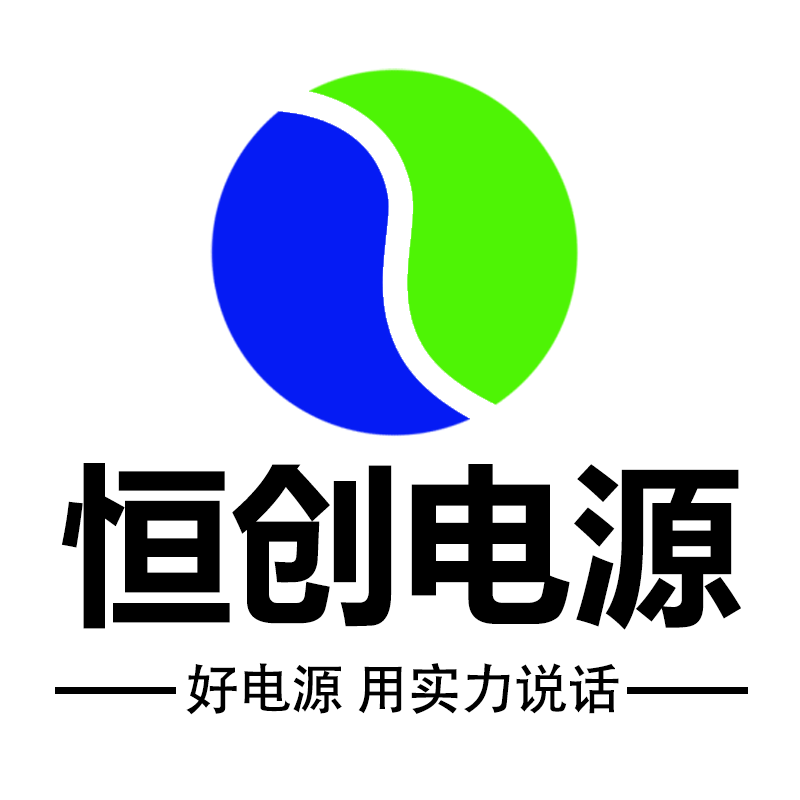 恒创电源的LOGO