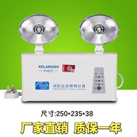 Новые стандартные аварийные светильники (отправка установленного винта)