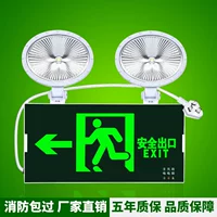 Пожарный пакет (много -функциональная слева)