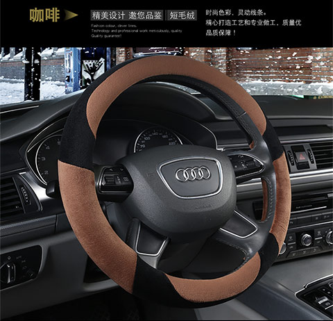 Mùa đông ngắn tay lái bọc nhung Nissan Fox Yinglang Cruze Audi Jaguar Regal Bốn mùa Universal Xử lý bộ vô lăng chơi game