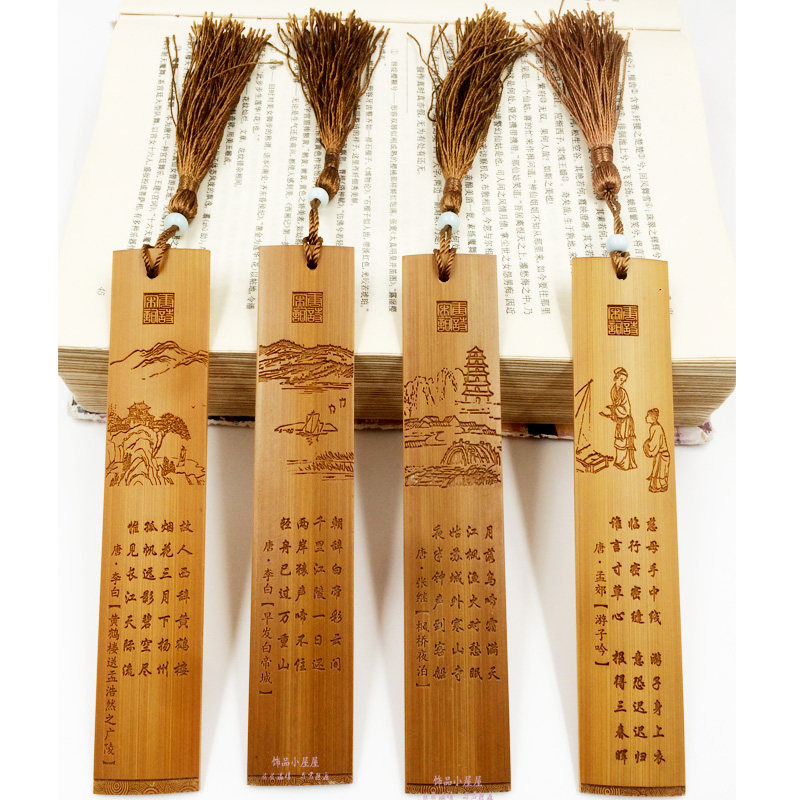 特色工艺品可爱刻字竹片书签创意小清新学生用竹条书签古典中国风-Taobao