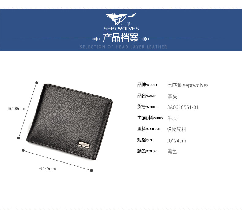 Sac pour homme - Ref 53375 Image 16