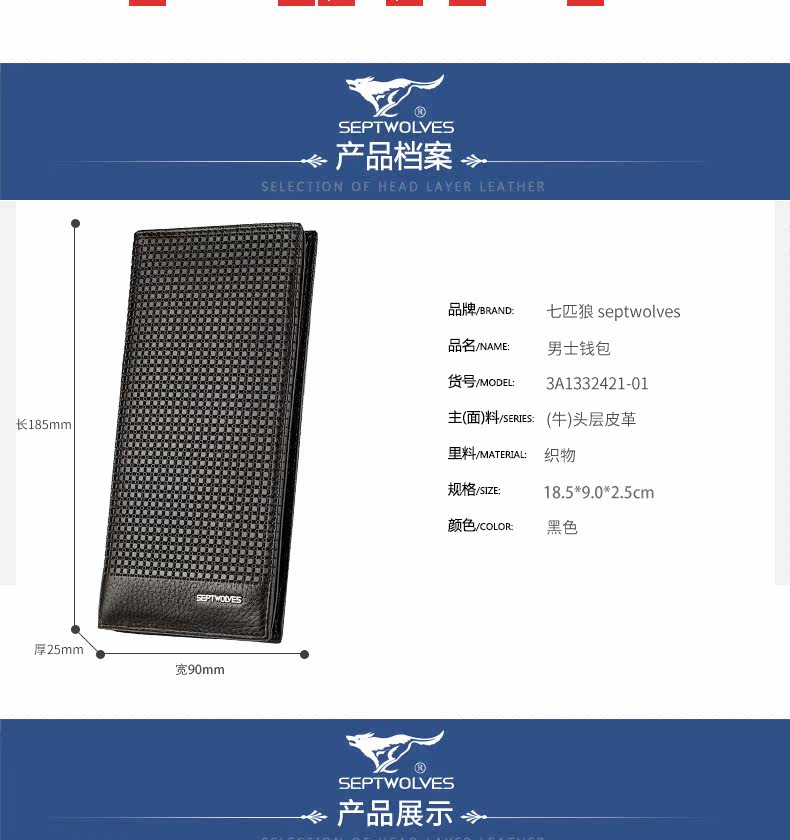 Sac pour homme - Ref 49794 Image 18