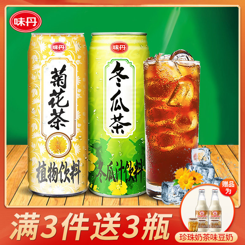 Taiwan imported Wei Dan winter melon tea Winter melon juice drink 2 cans of cool and refreshing tea drink Plant summer drink