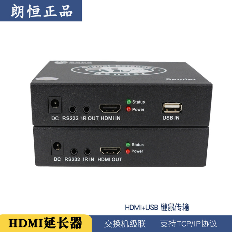 Langheng Iphu-200D HDMI Dvi USB Irkvm Transmitter Audio and Video Transmission 200m