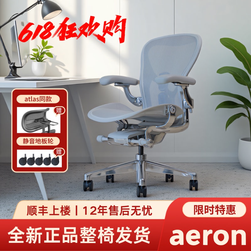 Herman Miller Aeron 2Nd Generation Ergonomic Chair Office Chair Home Computer Chair Gaming Chair Herman Miller Herman Miller Aeron 2Nd Generation Ergonomic Chair Office Chair Home Computer Chair Gaming Chair Herman Miller