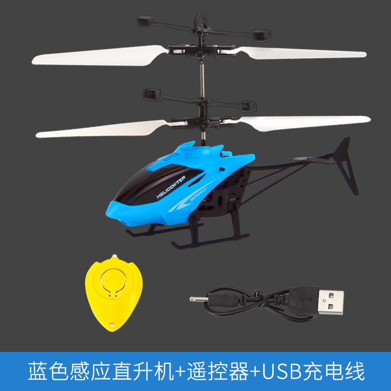 Điều khiển từ xa máy bay cảm biến lòng bàn tay cậu bé đồ chơi máy bay cảm ứng máy bay sạc cơ thể đồ chơi hồng ngoại thế giới đồ chơi
