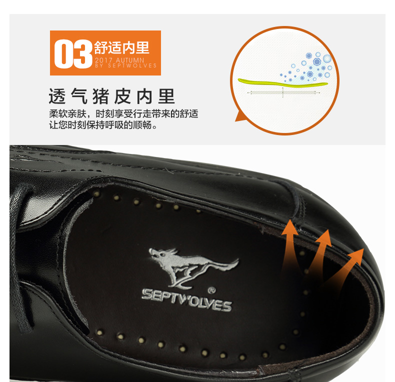 七匹狼 头层牛皮 男士商务休闲皮鞋 图6