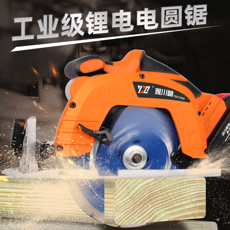 Lithium electric cutting machine marble machine rechargeable stone tile multi-functional household portable woodworking chainsaw slotting machine