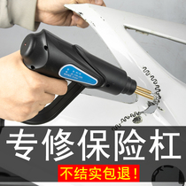 Bumper Repair Plastic Plastic Welding Guns Car Bumper Plastic Welding Theorizer Hot Melt Plastic Welding Gun Machine