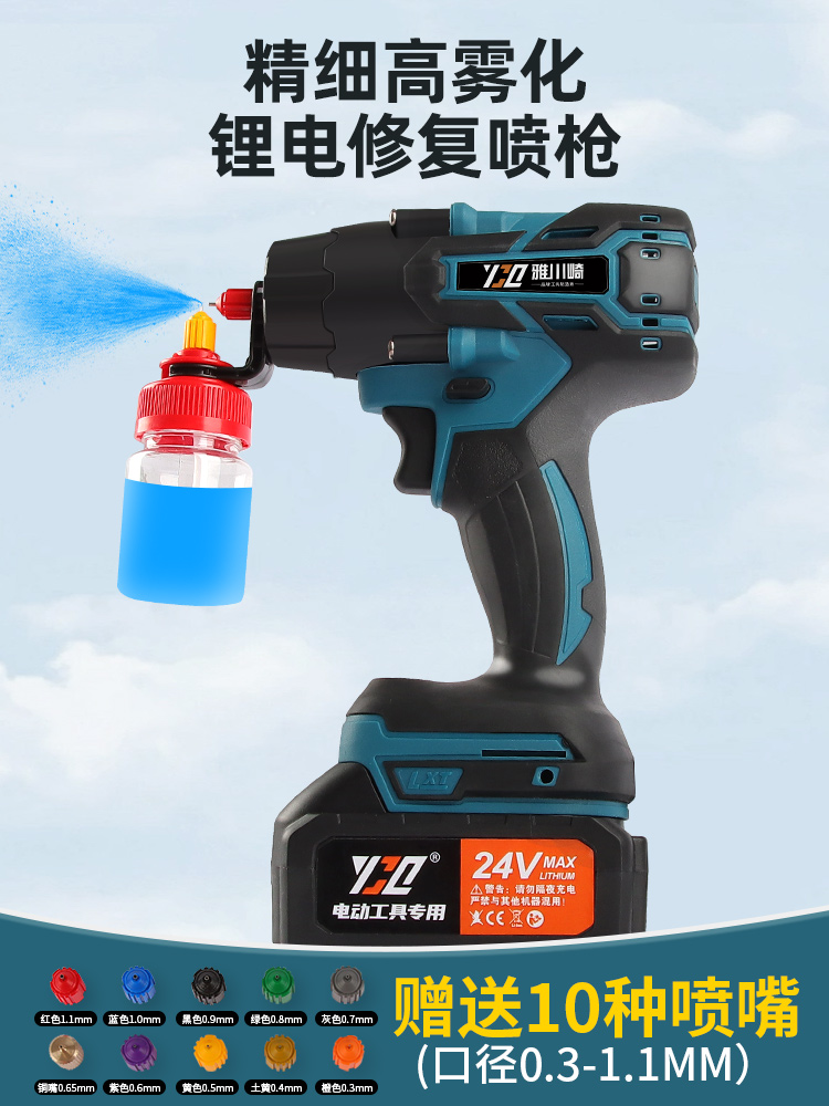 mua súng sơn Điện Xịt Vệ Sinh Nội Thất Sửa Chữa Cửa Gỗ Sơn Nhỏ Lithium Điện Xịt Xịt Màu Bút Tay Tranh Mẫu súng sơn xe máy súng phun sơn tĩnh điện 