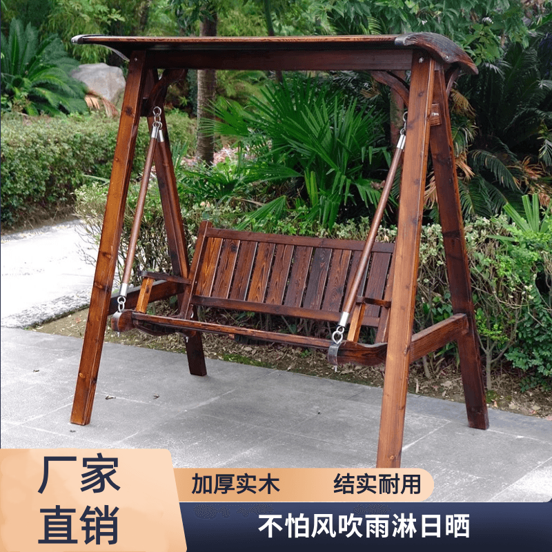 Outdoor Solid Wood Swing Chair Indoor Adult and Children Double Hammock Outdoor Anti-Corrosion Courtyard Garden Hanging Basket Rocking Chair