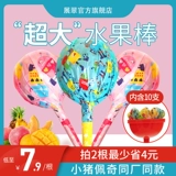 展翠 Светильники Light Lollies Lollipop Дети детские конфеты игрушки Liuyi Детский день оптом в детском саду подарок