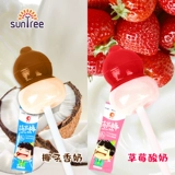 展翠 Сеть красная тыква палка Lollipop Double -color Lollipop. Смешанный аромат восхитителен, а не жирная, кусочка конфеты.