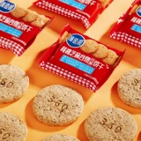 Печенье с полной едой 6 видов грубых зерновых и зерно