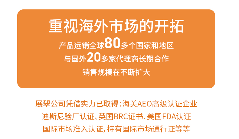 【拍两件】展翠水果味棒棒糖约50只