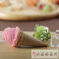 Simulation ice cream cone pendant mobile phone bag keychain pendant Pink cartoon car pendant decoration
