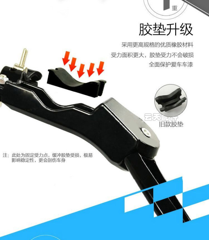 Porte-bagages pour vélo - Ref 2412233 Image 10