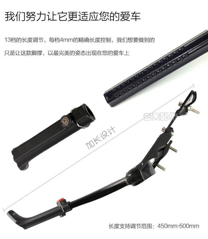 Porte-bagages pour vélo - Ref 2412233 Image 16