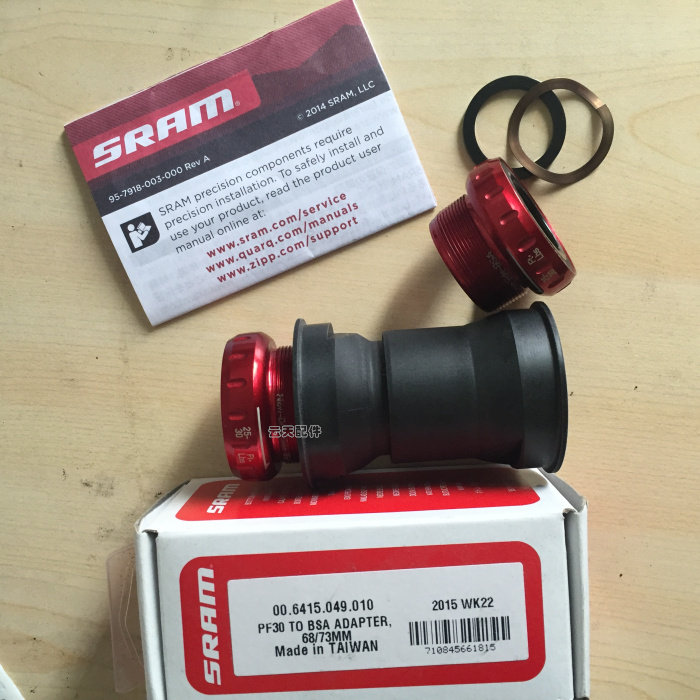 sram bsa pf30 adapter