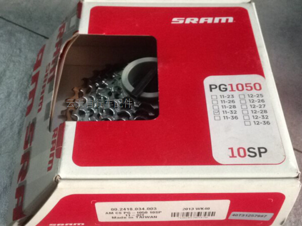 Pignon de vélo SRAM - Ref 2375198 Image 11