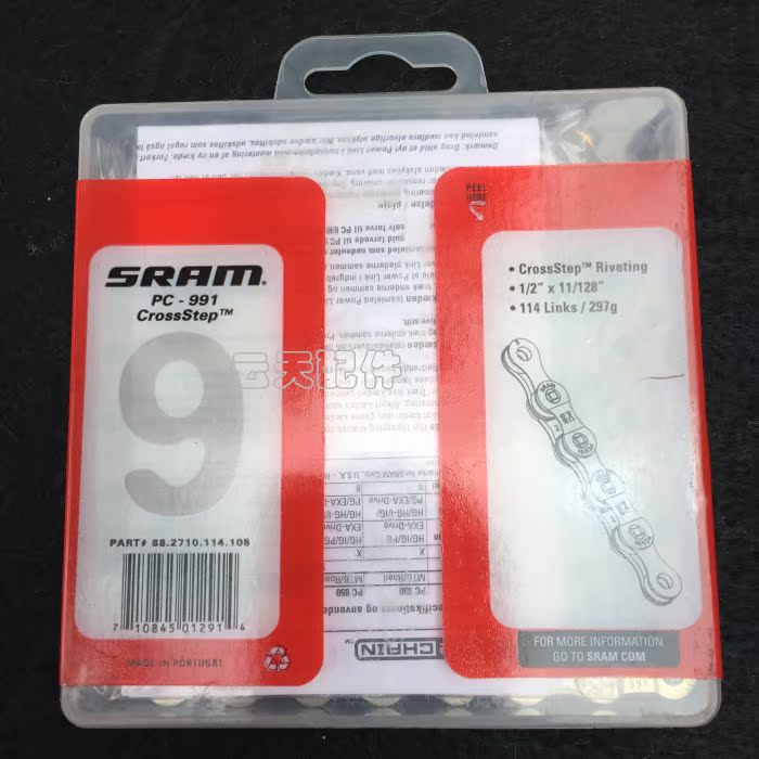 Chaîne de vélo SRAM - Ref 2364025 Image 8