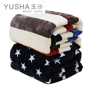 法兰绒毯双面毯70*100cm