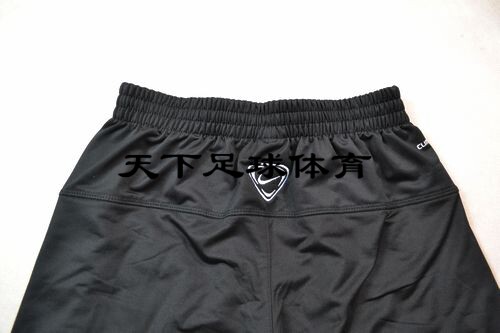 survêtement sport - Ref 562958 Image 21