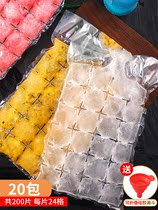 Ma Xuan Nie ice grid disposable ice bag creative passion fruit bag homemade ice box frozen ice cube mold frozen ice ball