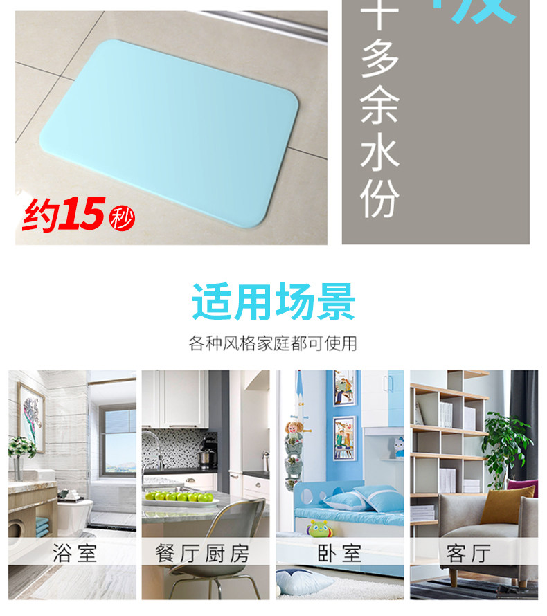 硅藻泥脚垫 防滑吸水 超大号39*60*0.9cm 图5
