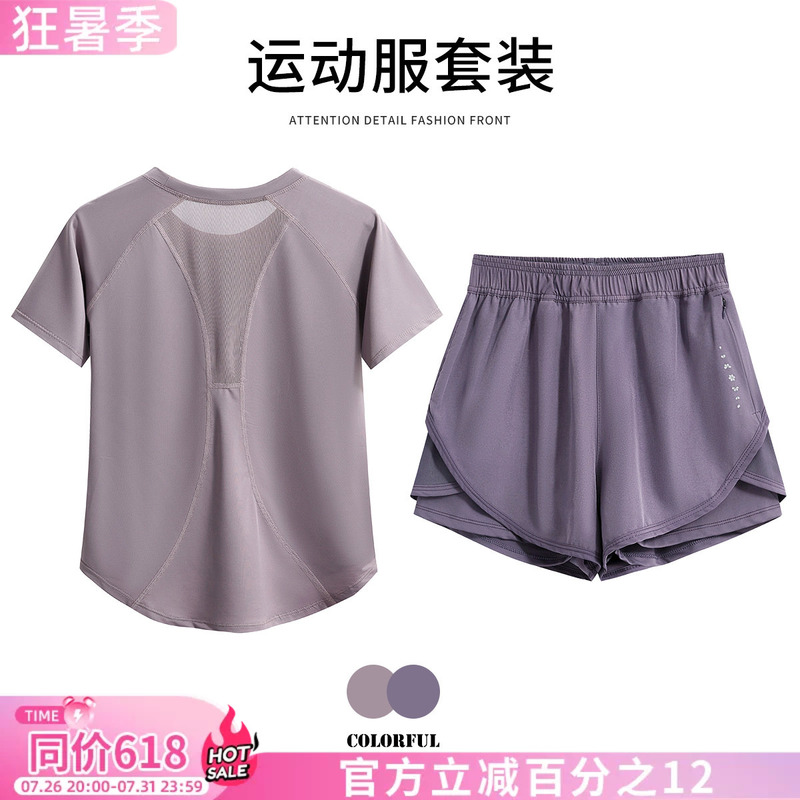 Sports Suit for Women, Summer, Large Size, Loose, Slimming Yoga Clothes, Short-Sleeved Quick-Drying Clothes, Professional Running and Fitness Training Clothes Sports Suit for Women, Summer, Large Size, Loose, Slimming Yoga Clothes, Short-Sleeved Quick-Drying Clothes, Professional Running and Fitness Training Clothes