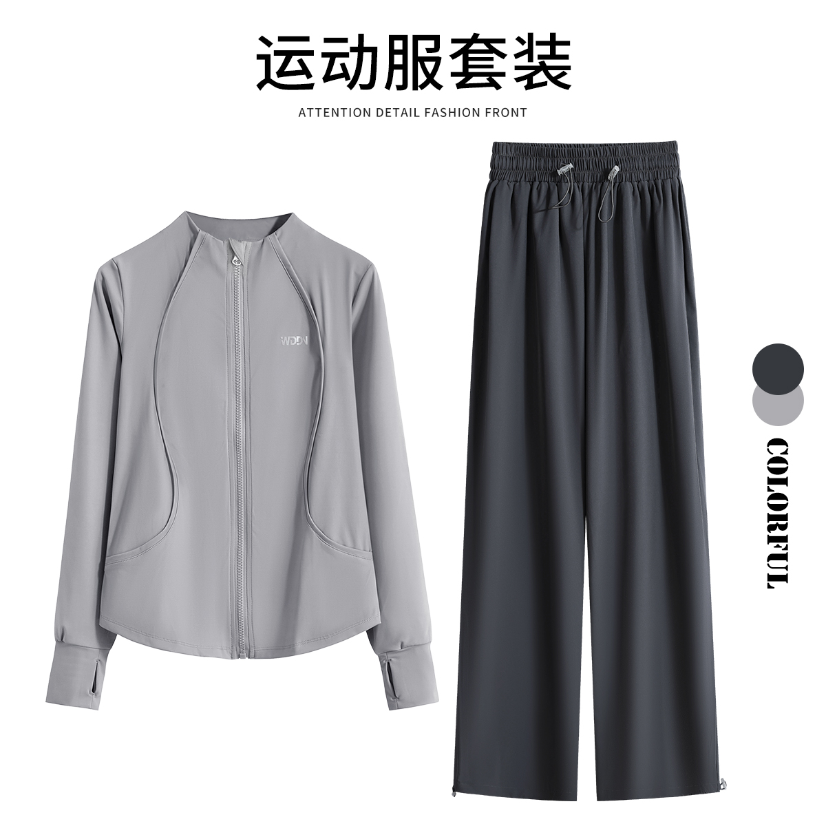 2025 春ランニングスポーツスーツ レディース 新作 ゆったり 暖かい 長袖 フィットネススーツ アウトドア バスケットボール トレーニングスーツ
