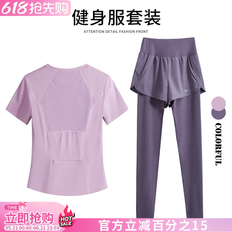 Back Pocket Fitness Wear for Women 2026 Spring/Summer Loose Set Breathable Yoga Top Running Jump Rope Short-Sleeve Sportswear Back Pocket Fitness Wear for Women 2026 Spring/Summer Loose Set Breathable Yoga Top Running Jump Rope Short-Sleeve Sportswear