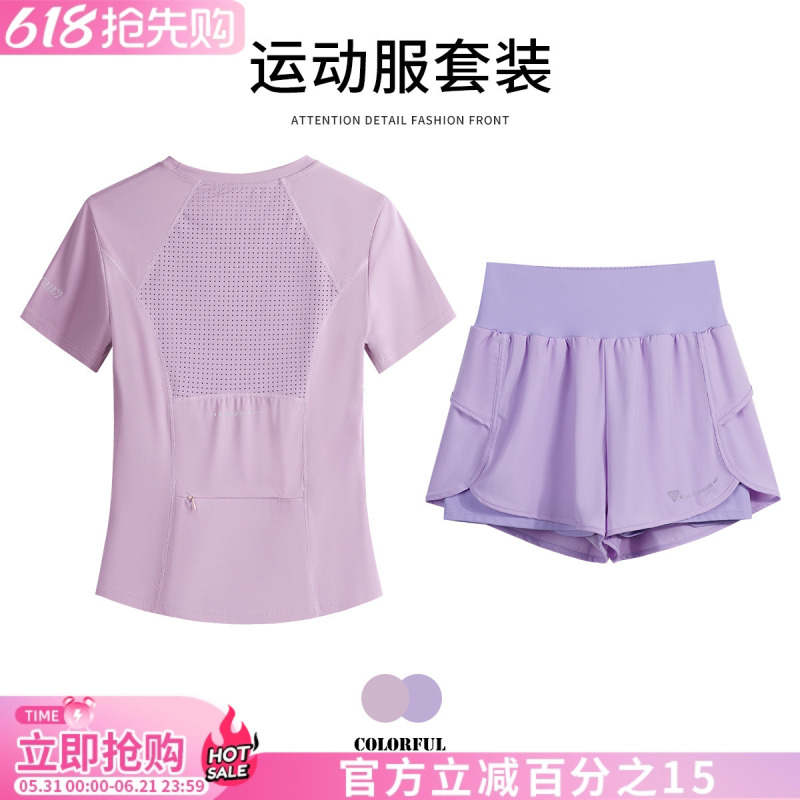 Fitness Clothing Sports Suit for Women in Summer with Back Pocket for Mobile Phone, Short-Sleeved, Loose-Fitting, Quick-Drying, Running and Playing Competition Clothing Fitness Clothing Sports Suit for Women in Summer with Back Pocket for Mobile Phone, Short-Sleeved, Loose-Fitting, Quick-Drying, Running and Playing Competition Clothing