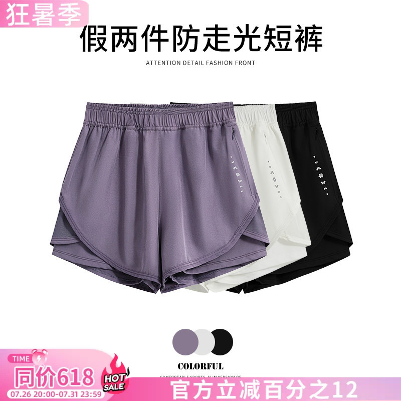 Professional Marathon Running Three-Quarter Pants Quick-Drying Sports Shorts for Women Spring and Summer Internet Celebrity Anti-Exposure Pilates Yoga Pants Professional Marathon Running Three-Quarter Pants Quick-Drying Sports Shorts for Women Spring and Summer Internet Celebrity Anti-Exposure Pilates Yoga Pants