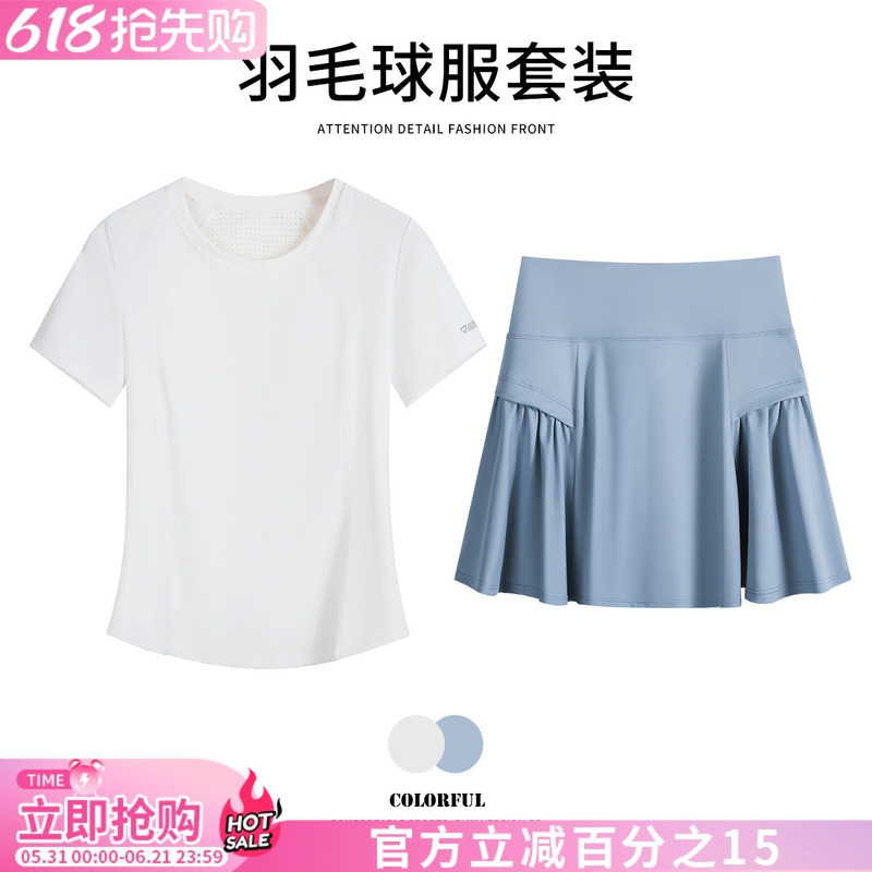 Back Pocket Badminton Suit for Women, Summer Breathable Quick-Drying Short-Sleeved Fitness Clothes, Running Tennis Aerobic Pants Skirt