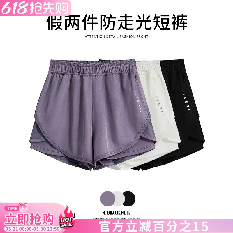 Professional Marathon Running Three-Quarter Pants Quick-Drying Sports Shorts for Women Spring and Summer Internet Celebrity Anti-Exposure Pilates Yoga Pants Professional Marathon Running Three-Quarter Pants Quick-Drying Sports Shorts for Women Spring and Summer Internet Celebrity Anti-Exposure Pilates Yoga Pants