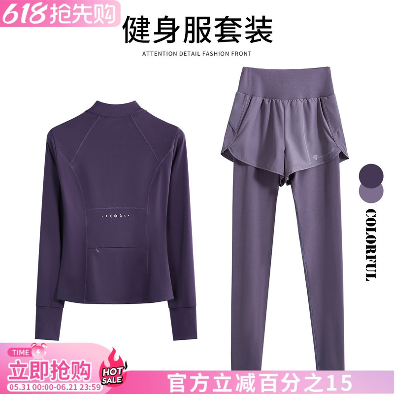 Back Pocket Sports Suit for Women, Professional Gym Running Aerobic Training Clothes, Spring and Autumn, Can Hold a Phone, Breathable Long Sleeves Back Pocket Sports Suit for Women, Professional Gym Running Aerobic Training Clothes, Spring and Autumn, Can Hold a Phone, Breathable Long Sleeves