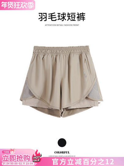 羽毛球裤女假两件防走光速干三分裤夏季健身房晨跑大码运动裤