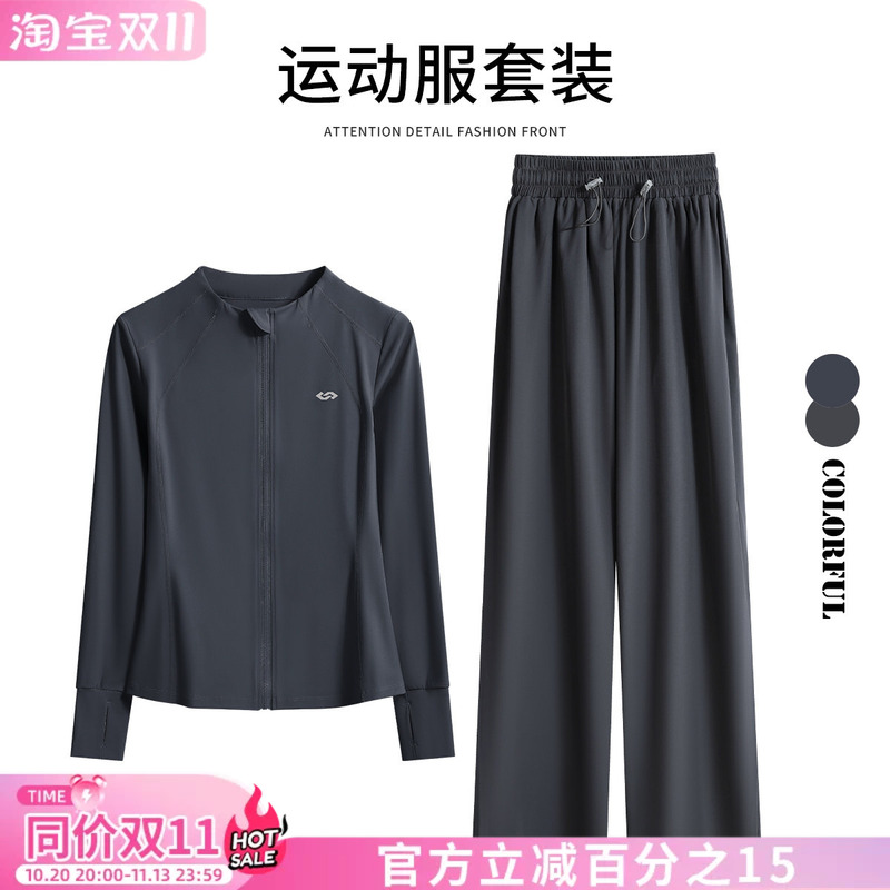 Back Pocket Running Sports Suit for Women, Autumn and Winter, Can Hold a Phone, Cardigan, Long Sleeves, Gym Aerobic Dance Training Clothes