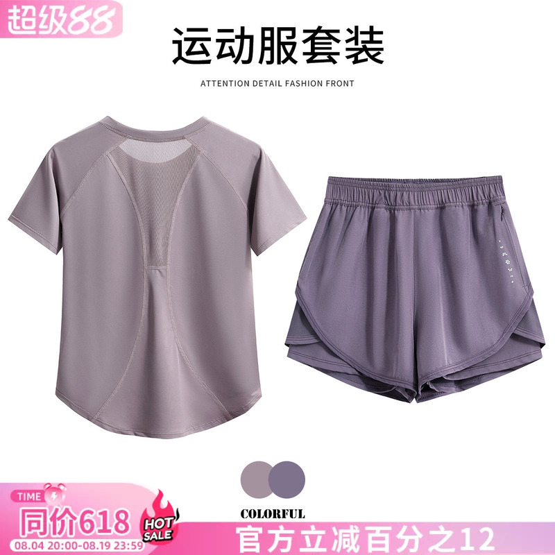 Sports Suit for Women, Summer, Large Size, Loose, Slimming Yoga Clothes, Short-Sleeved Quick-Drying Clothes, Professional Running and Fitness Training Clothes Sports Suit for Women, Summer, Large Size, Loose, Slimming Yoga Clothes, Short-Sleeved Quick-Drying Clothes, Professional Running and Fitness Training Clothes