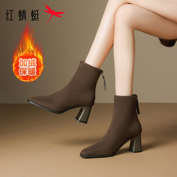 Red dragonfly women's genuine leather and velvet warm height increased cotton boots